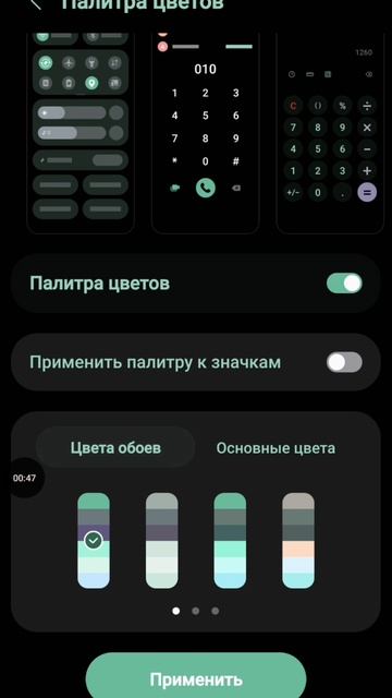 туторчик🥰 смотреть онлайн