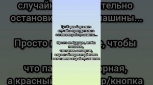 Инструкция.mp4