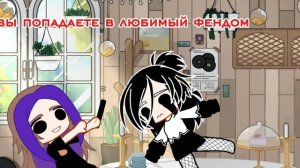 гача