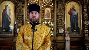 Проповедь диакона Романа Безменова