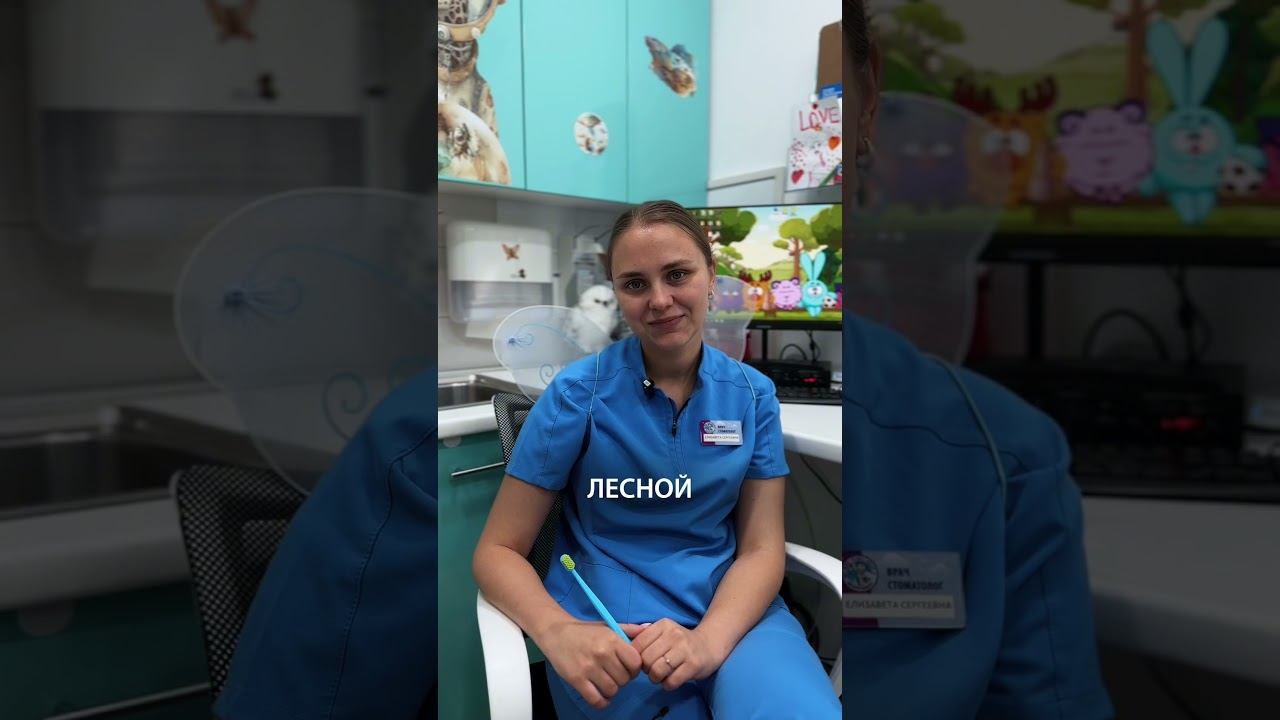 Приходите на прием и мы вместе подберем аксессуары и средства ухода для вашего ребенка!