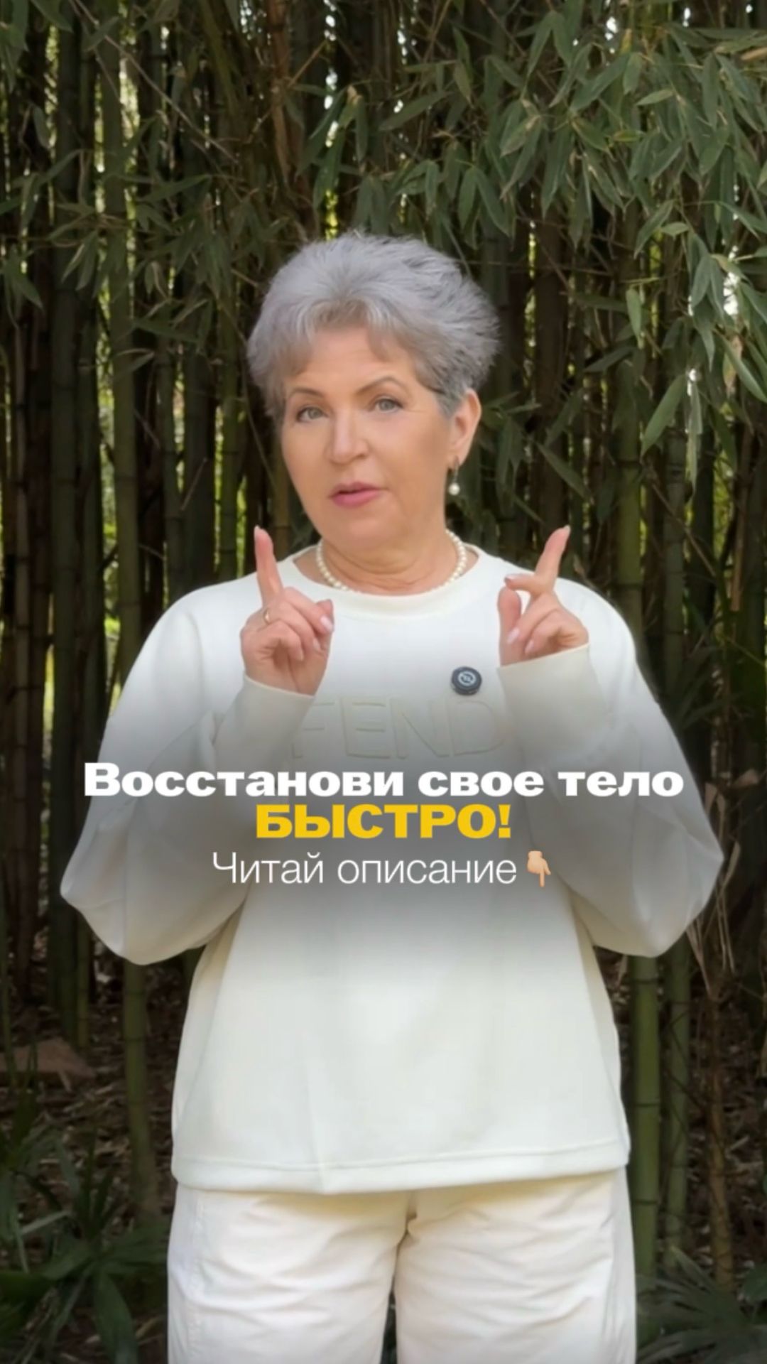 ВОССТАНОВЛЕНИЕ ТЕЛА быстрее, чем кажется..
