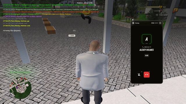 Прогул смотреть онлайн