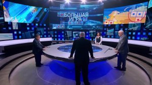 «Большая игра» победила в номинации «Вечернее общественно-политическое ток-шоу» на ТЭФИ