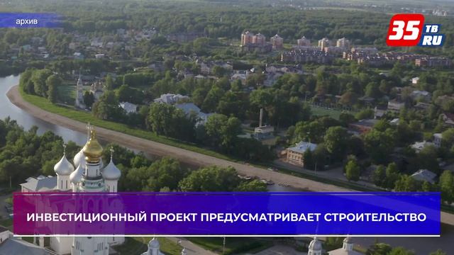 В Вологде построят современный малоэтажный жилой комплекс