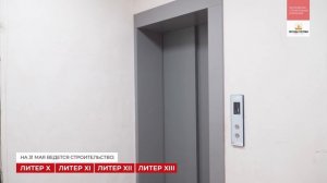 Динамика строительства ЖК «Легенда Ростова» на 31 мая 2026 года