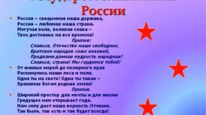 Наш дом Россия