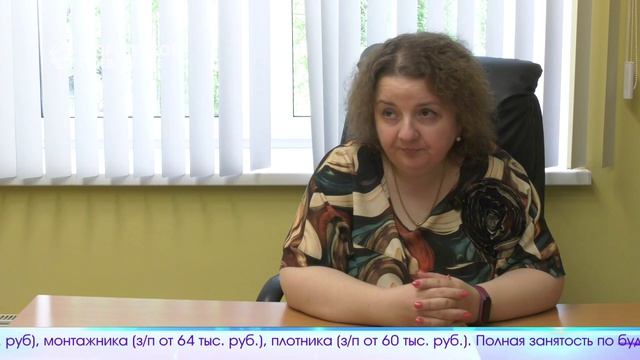 Новый выпуск программы “Егорьевск сегодня” от 05.06.26 смотреть онлайн