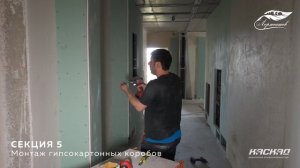 ЖК «Лермонтов» в Тамани, ход строительства в мае 2026 года