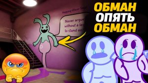 Снова заскамили мамонтов фанатов Garten Of Banban? Хоппи Оливер новый персонаж, ага? от TPlayz RUDUB