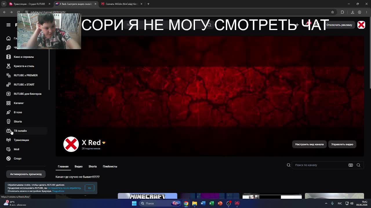 ПРОХОЖДЕНИЕ МИСАЙД 2 смотреть онлайн