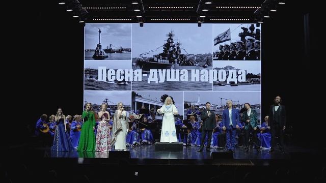 К.Листов. Севастопольский вальс. II Фестиваль "Дыша одним дыханьем...". Севастополь. 22.05.2026. смотреть онлайн