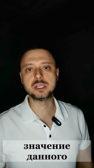 Матрица Судьбы. Что это такое?