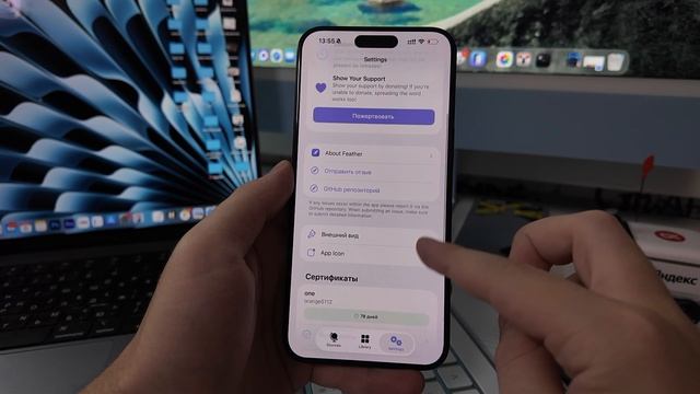 Как скачать мессенджер МАКС на Айфон после удаления из App Store смотреть онлайн