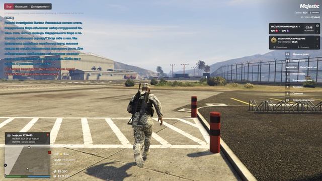 Grand Theft Auto V 2026.06.08 - 12.16.32.01 смотреть онлайн