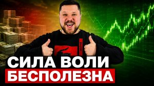 Как ТЕБЕ развить Дисциплину БЫСТРО и ЛЕГКО? ✅ Избавься от Прокрастинации!