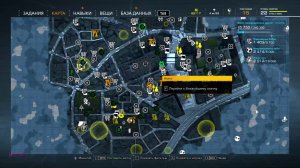 Ghostwire Tokyo прохождение на Русском #часть 8