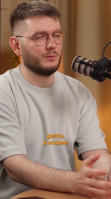 Не навреди: вскрытие педиатрических мифов. Вся правда о детском здоровье, о которой все молчат