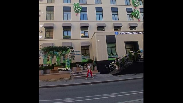 Необычное городское пространство при поликлинике.г.Москва . смотреть онлайн