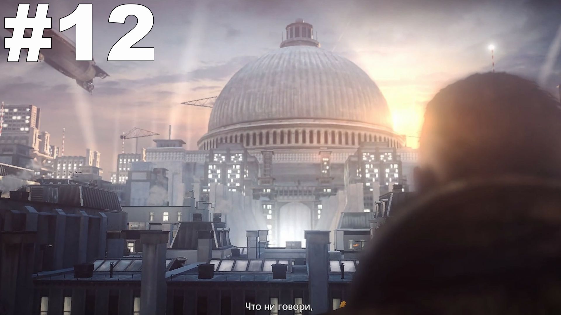 ▶Wolfenstein: The New Order. Глава 4. Тюрьма Айзенвальд. #12