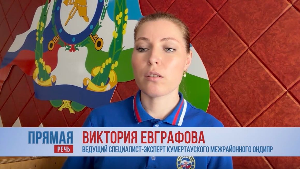 Оперативная сводка о пожарной обстановке в городе Кумертау смотреть онлайн