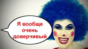 Я вообще очень доверчивый _ Мошенники звонят по телефону