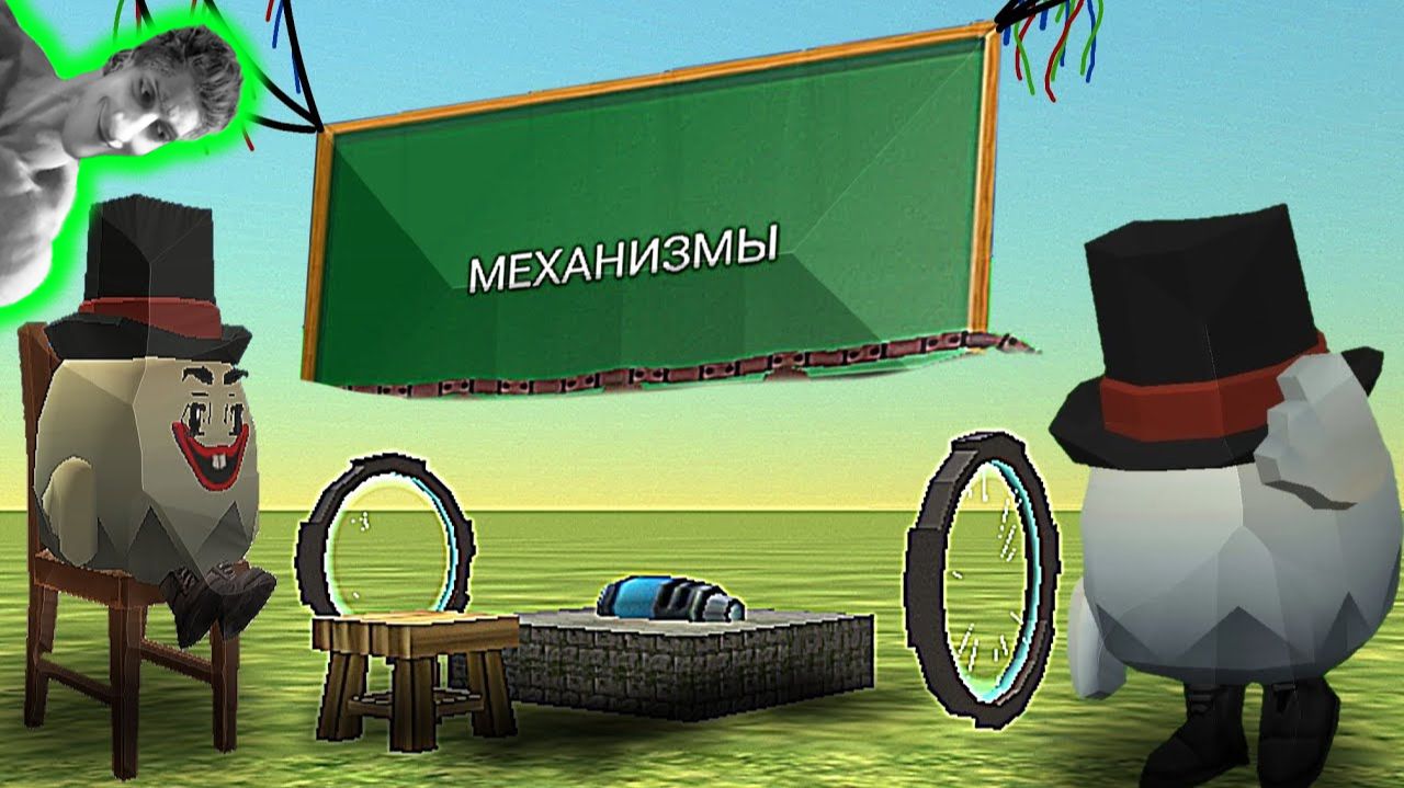 НОВЫЙ МЕХАНИЗМ В ЧИКЕН ГАНЕ - Реакция на jack666hkL