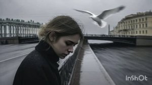 Её Мост 🧍🕊🌉