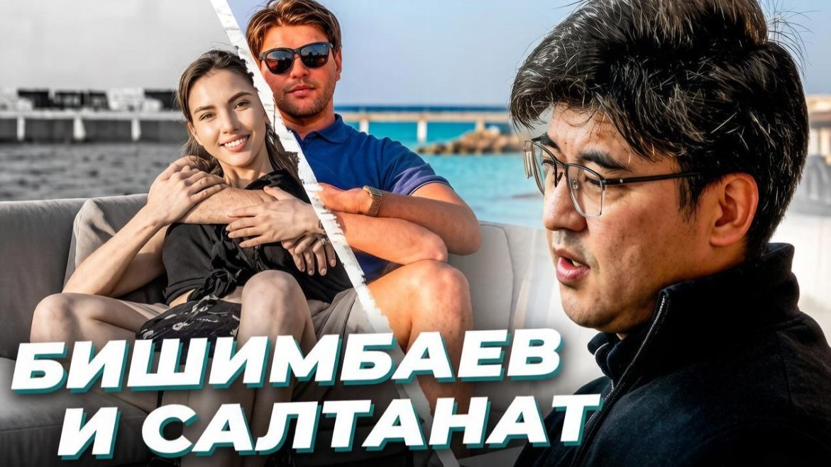 "Май Лав". Куандык БИШИМБАЕВ и Салтанат НУКЕНОВА смотреть онлайн