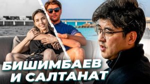«Май Лав». Куандык БИШИМБАЕВ и Салтанат НУКЕНОВА
