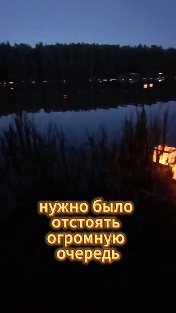 Фестиваль водных фонариков прошел 7 июня в парке Харинка смотреть онлайн
