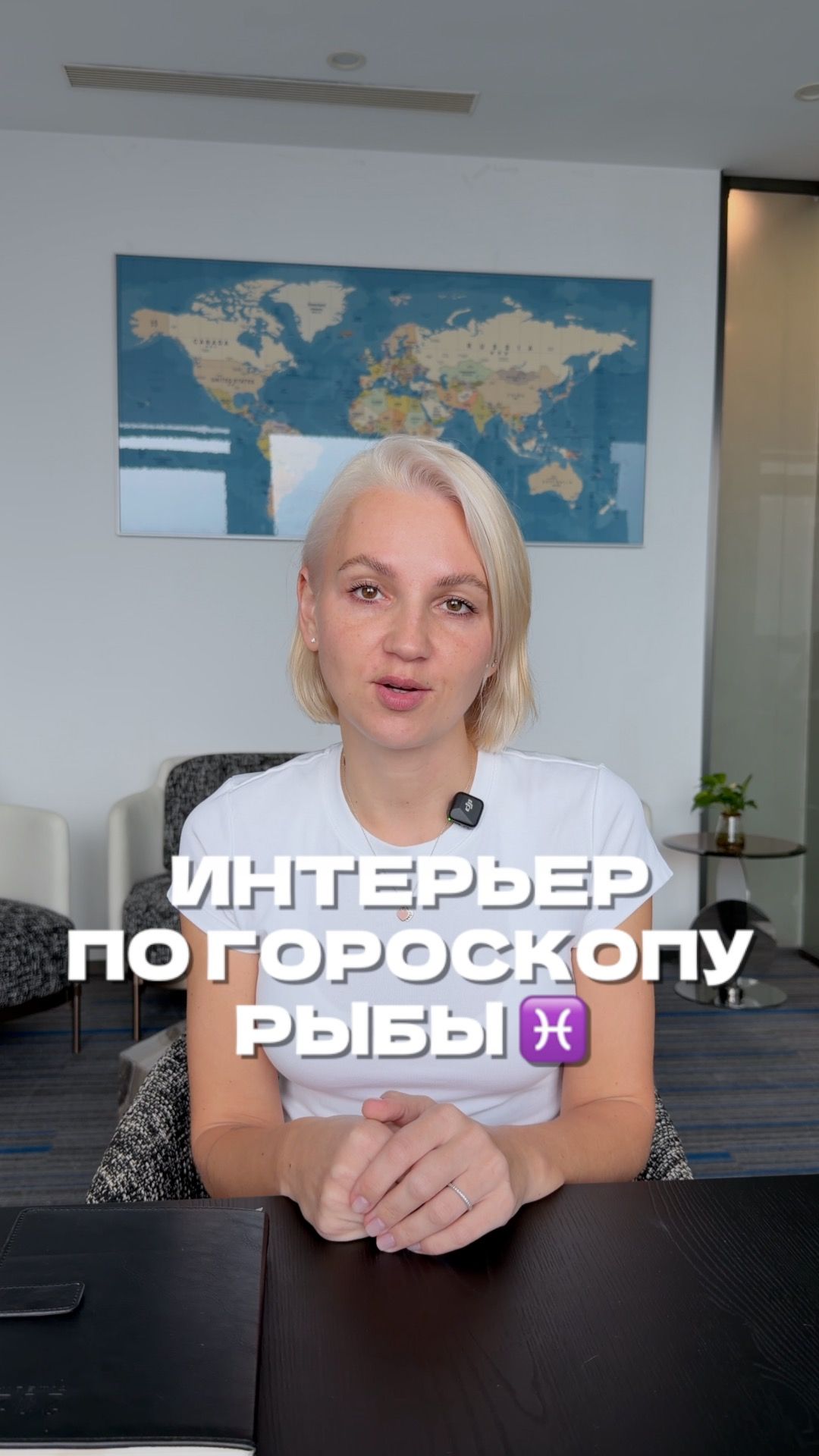 Какой интерьер подходит Рыбам? смотреть онлайн