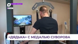 Все желающие участники СВО бесплатно могут пройти санаторно-курортное лечение