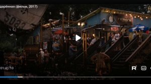 SVID_20260606_185051_1.mp4