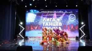 Неизбежность_лауреат I степени_III МФКХИ «ЛИГА ТАНЦЕВ КРЫМА«_Сюрприз_07.06.2026