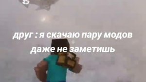 Майнкрафт
