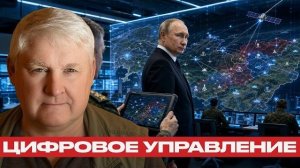 Война через планшет: зачем России сетевой контур - Андрей Мартьянов