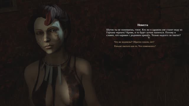 Это очень очень приятно 😈 Вечерняя посиделка с мужем 😈МОР 2  часть 1 (Pathologic 2)