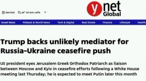 Трамп привлек иерусалимского патриарха Феофила III в качестве посредника  переговоров РФ и Украины