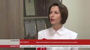 Завершается всероссийское онлайн-голосование за объекты благоустройства