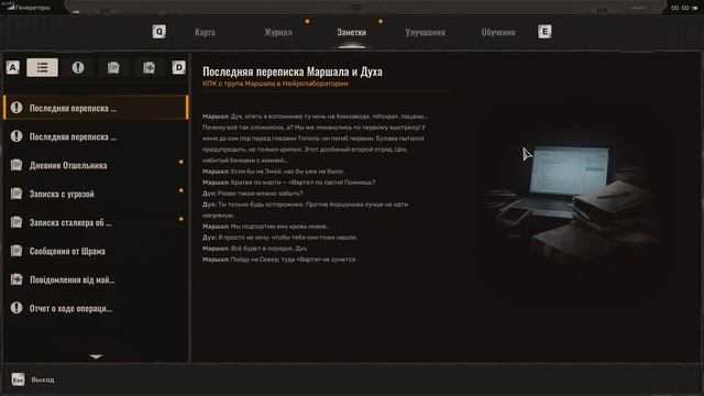 S.T.A.L.K.E.R. 2: Heart of Chornobyl #32 Финал Шрама. смотреть онлайн