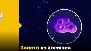 Астероиды заменят все шахты на Земле-