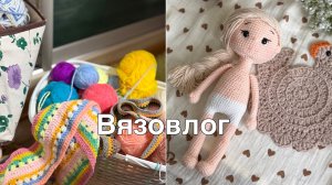 Навожу порядки//Готовые работы и процессы//Много пряжи