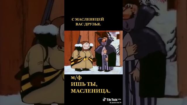 Отрывок из мультика с юмором смотреть онлайн