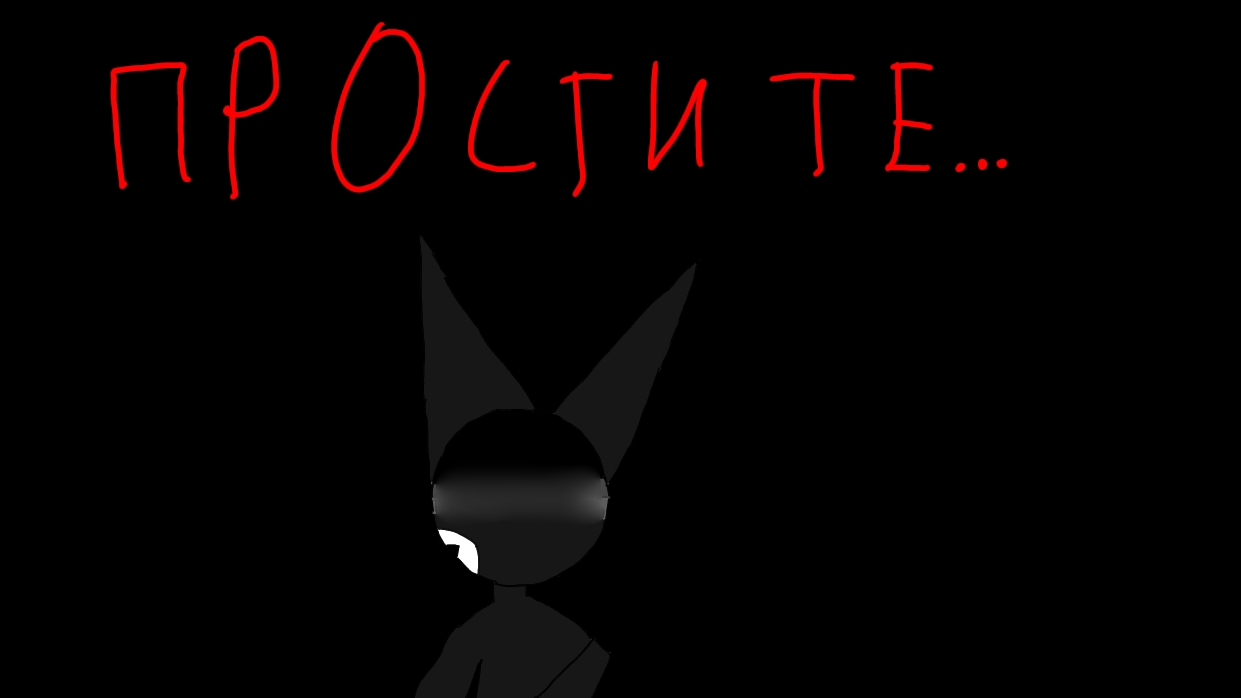 Простите... #Molni смотреть онлайн