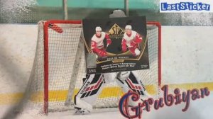 Бокс - брейк 1 бокса 2021/2022 Upper Deck SP-Authentic Hobby Box - Аукцион #6