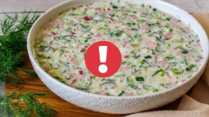 Самая вкусная окрошка! Рецепт окрошки на кефире