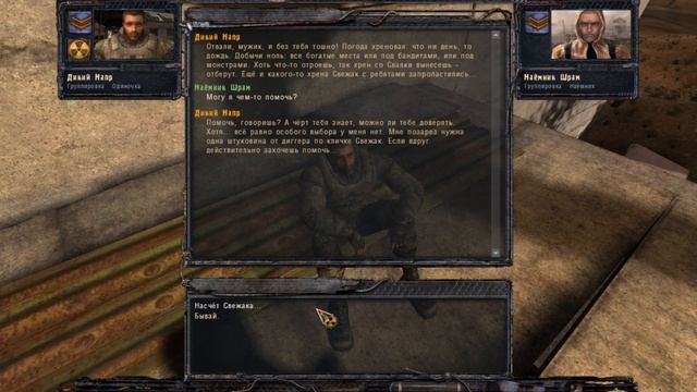 S.T.A.L.K.E.R. Чистое Небо Прохождение Без комментариев часть 13 смотреть онлайн
