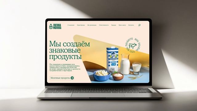 Кейс «Логика молока» Носители смотреть онлайн