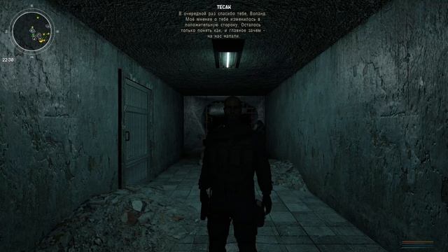 S.T.A.L.K.E.R Атрибут #3 смотреть онлайн
